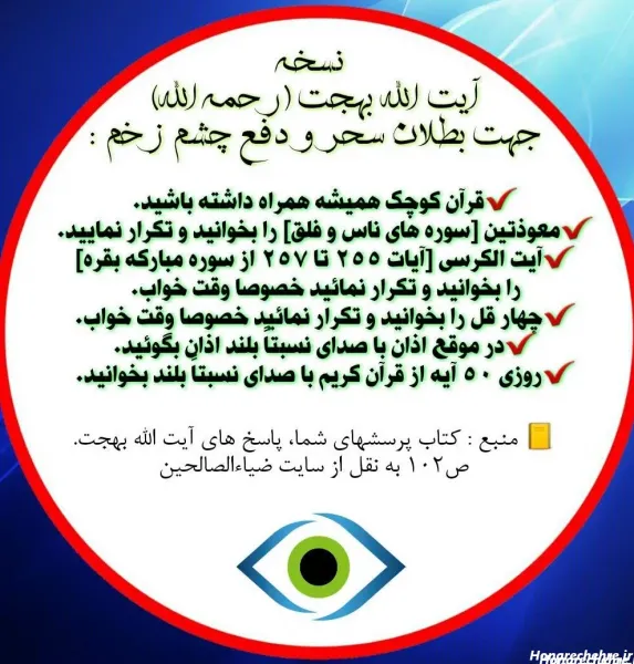  عکس چهار قل با کیفیت بالا