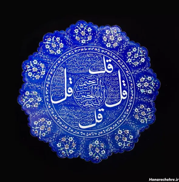 عکس چهار قل برای صفحه گوشی