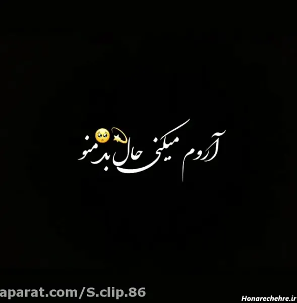  عکس تاریک برای استوری