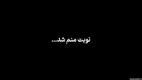  عکس تاریک برای تولد