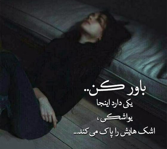  پروفایل دخترونه دپ مشکی