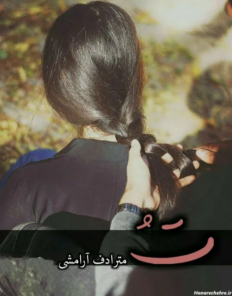  عـکس پروف گنگ ست