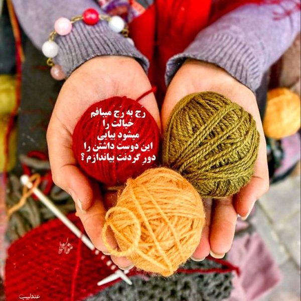  عکس پروفایل عاشقانه خاص و شیک