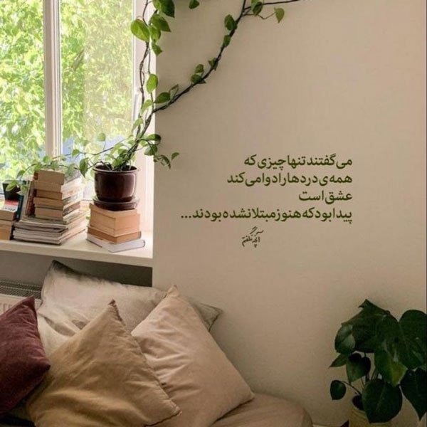  پروفایل عاشقانه سنگین