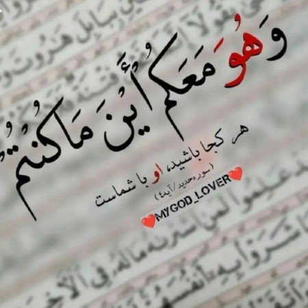  دانلود عکس قران