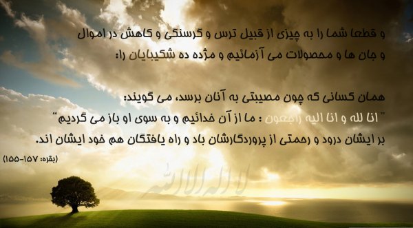  عکس پروفایل قران و خدا