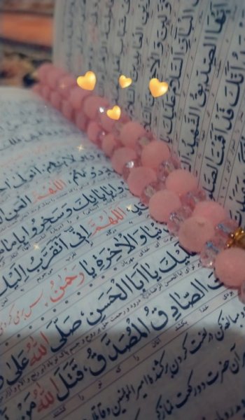  عکس قرآن برای پروفایل