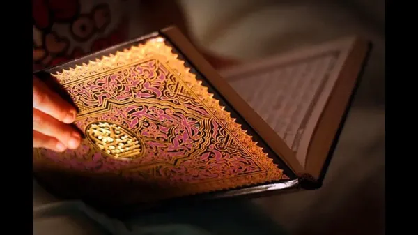  عکس قرآن زیبا برای پروفایل