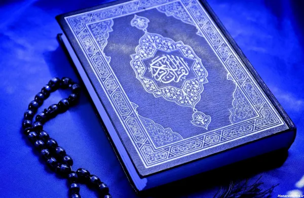 عکس قران برای پروفایل واتساپ
