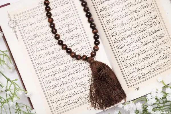  عکس قران برای پروفایل واتساپ
