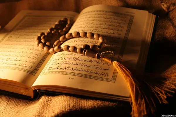  عکس قران برای پروفایل واتساپ