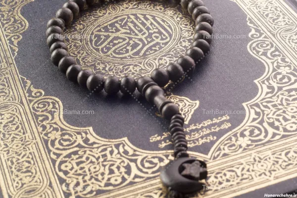  عکس قران برای پروفایل واتساپ