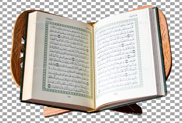  عکس قران برای پروفایل واتساپ