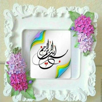  پروفایل قرآنی جدید