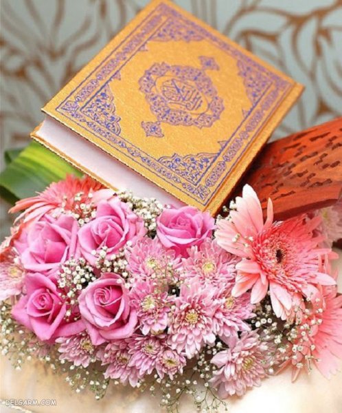  بک گراند گل و قرآن