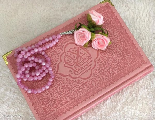  عکس قرآن و گل برای بک گراند کامپیوتر