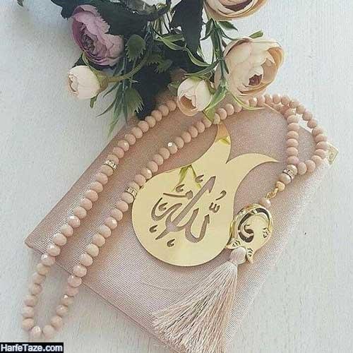  عکس قرآن و گل برای تصویر زمینه گوشی