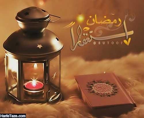  استوری قرآنی