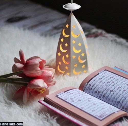  استوری قرآنی
