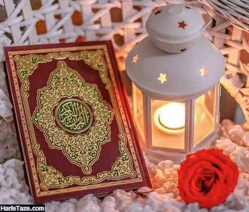  استوری قرآنی