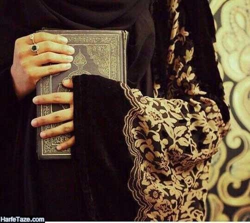  استوری قرانی برای واتساپ