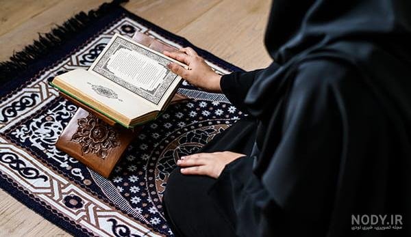عکس قرآن و گل و جانماز