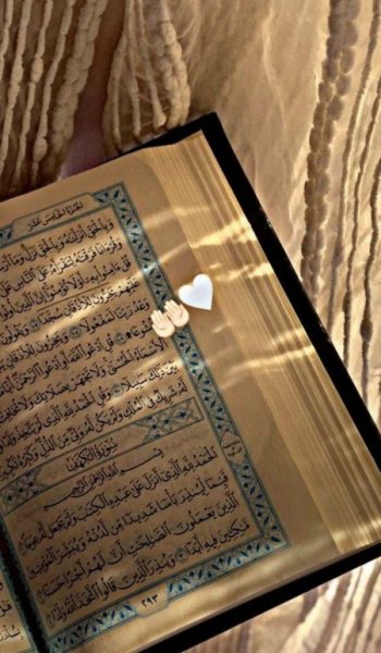  عکس پروفایل برای کلاس قران