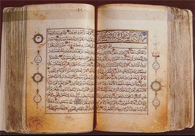  عکس قرآن حضرت علی