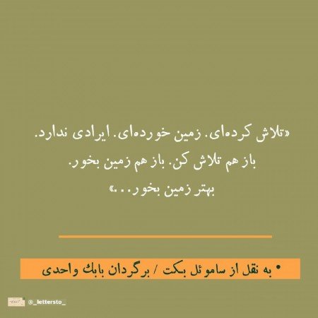  عکس انگیزشی برای مدرسه