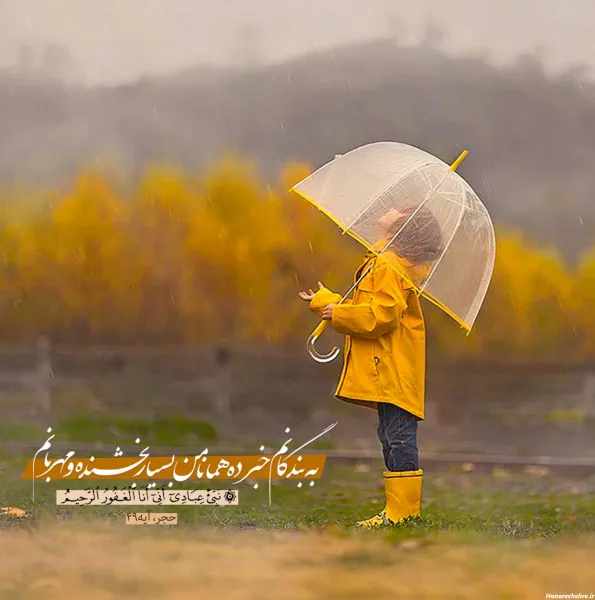  والپیپر انگیزشی دخترانه