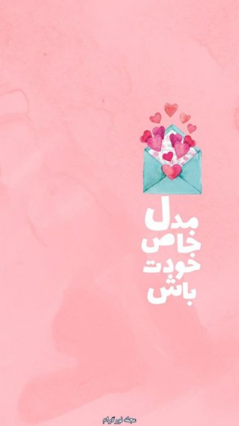 والپیپر انگیزشی فانتزی