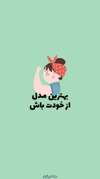  والیپیر انگیزشی