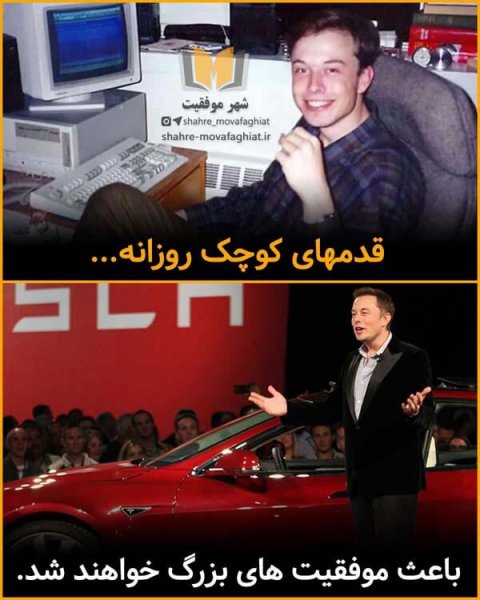 عکس انگیزشی موفقیت دخترانه