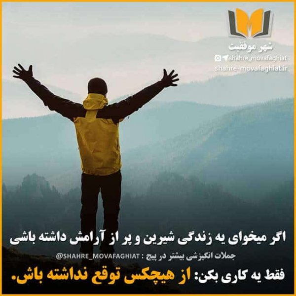  عکس انگیزشی موفقیت دخترانه