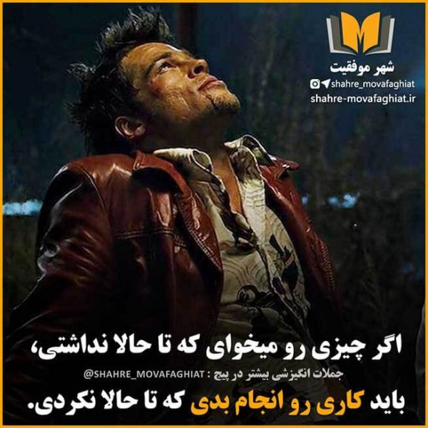  عکس انگیزشی موفقیت دخترانه