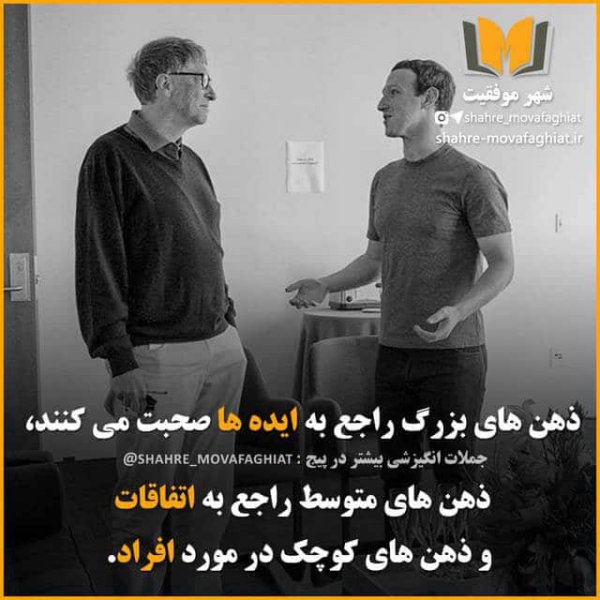  عکس انگیزشی موفقیت دخترانه