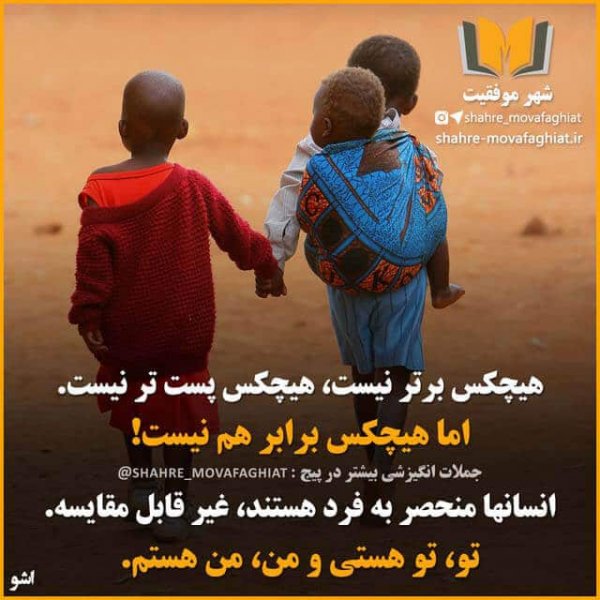  عکس انگیزشی موفقیت دخترانه