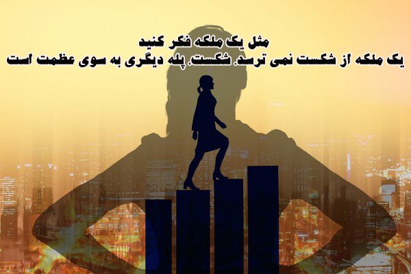  عکس انگیزشی 4k