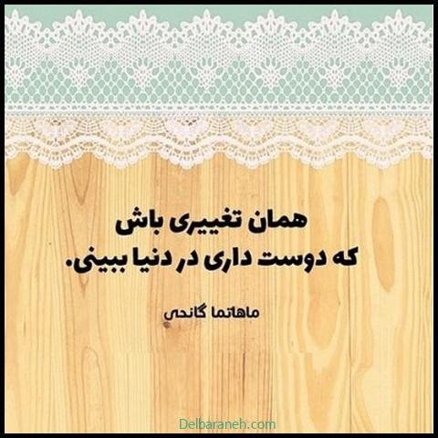  عکس نوشته انگیزشی برای استوری