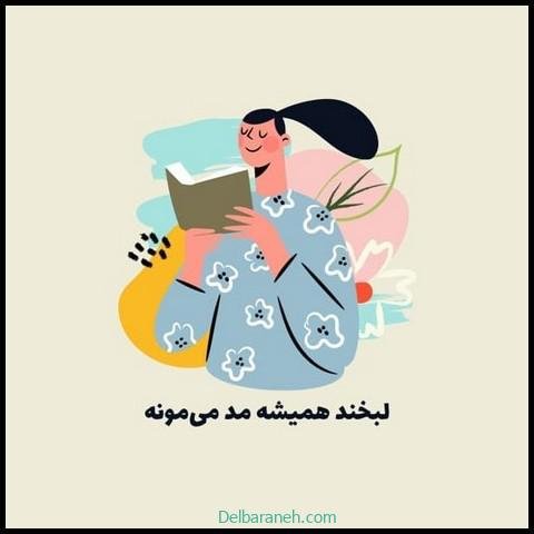  استوری انگیزشی برای اینستا