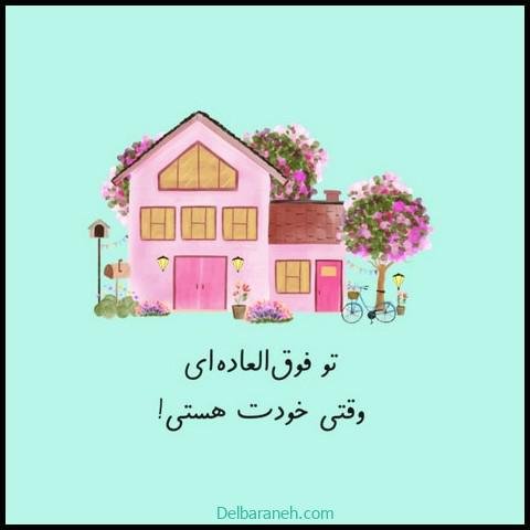  استوری انگیزشی برای اینستا