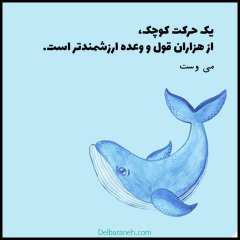  عکس انگیزشی والپیپر