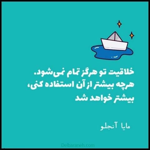  عکس انگیزشی والپیپر