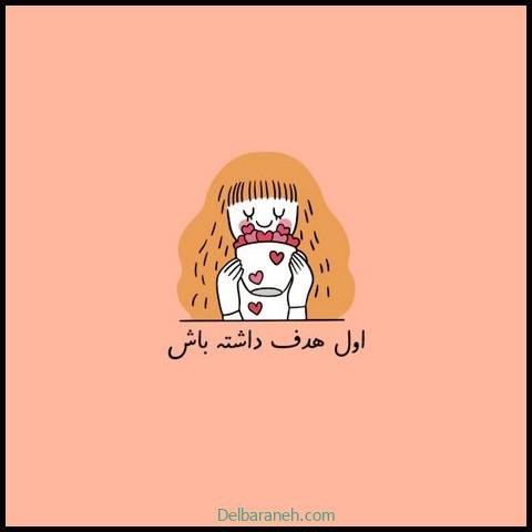  عکس انگیزشی والپیپر