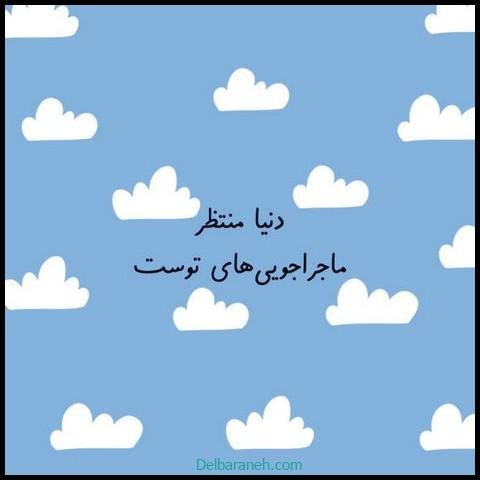  عکس انگیزشی والپیپر