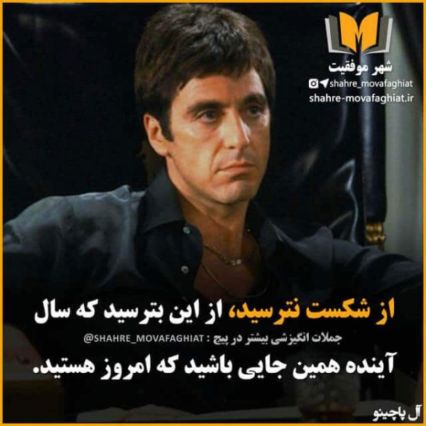  عکس انگیزشی پر انرژی مدرسه ای و کنکوری