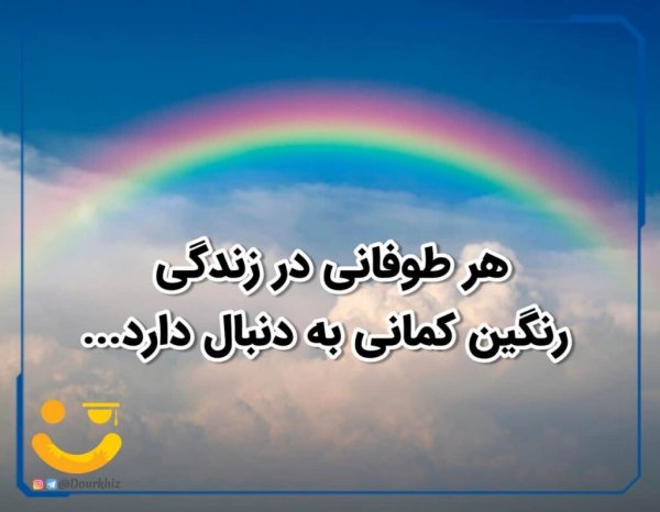 عکس انگیزشی کنکور تجربی