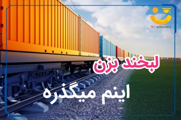  عکس انگیزشی کنکور تجربی