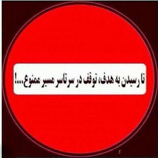  عکس پروفایل کنکوری ها