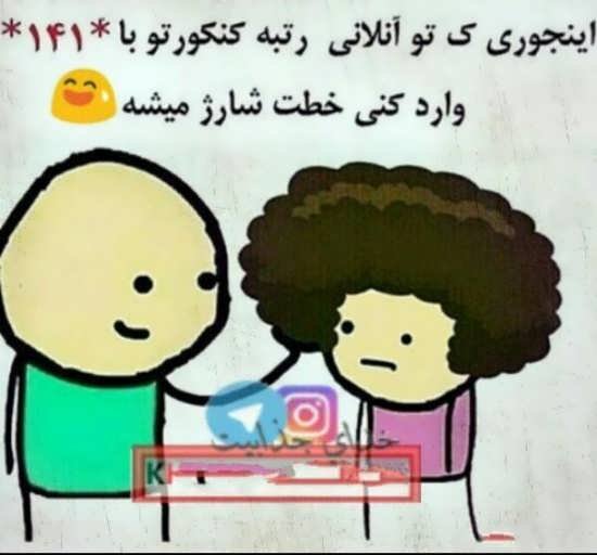  عکس پروفایل کنکوری ها